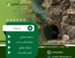 تسليك مجاري جابر الاحمد