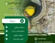 تسليك مجاري بنيدر